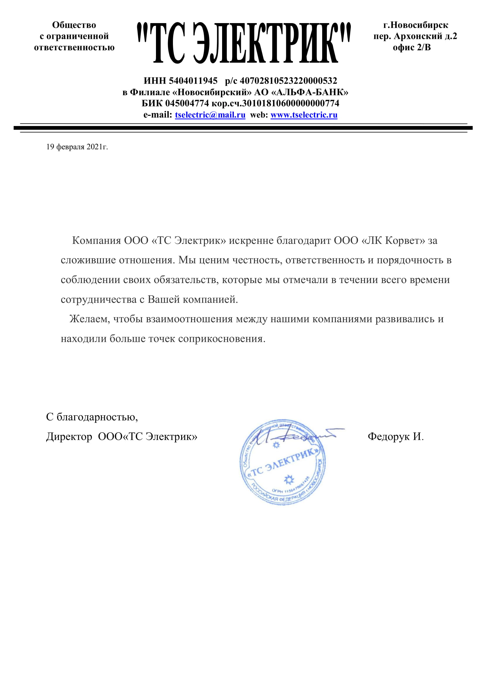 Ответственное хранение в Москве, складские услуги и хранение товаров на  складе в Москве